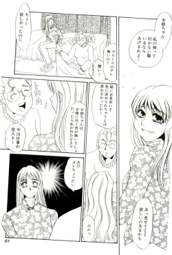 Page 22 of M Onna Mandala