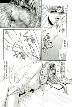 Page 31 of M Onna Mandala