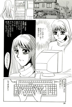 Page 35 of M Onna Mandala