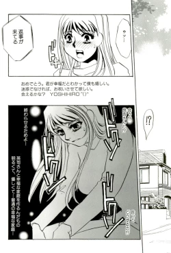 Page 37 of M Onna Mandala