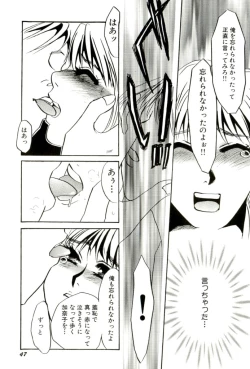 Page 48 of M Onna Mandala