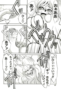 Page 59 of M Onna Mandala