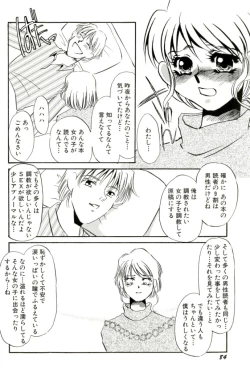 Page 85 of M Onna Mandala