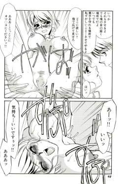 Page 93 of M Onna Mandala