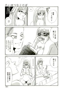 Page 136 of Aru Ai no Keikou to Taisaku