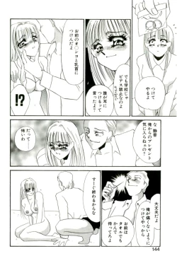 Page 139 of Aru Ai no Keikou to Taisaku