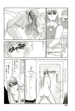 Page 143 of Aru Ai no Keikou to Taisaku