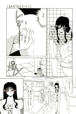 Page 166 of Aru Ai no Keikou to Taisaku