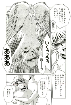 Page 32 of Aru Ai no Keikou to Taisaku