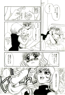 Page 41 of Aru Ai no Keikou to Taisaku