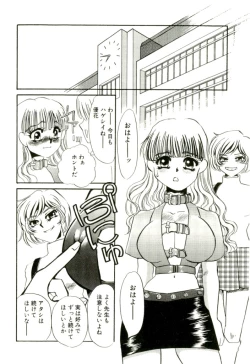 Page 47 of Aru Ai no Keikou to Taisaku