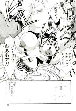 Page 64 of Aru Ai no Keikou to Taisaku