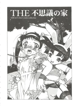 Page 32 of Omocha Hime