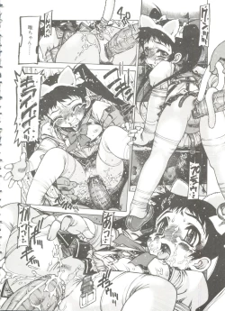 Page 46 of Omocha Hime