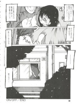 Page 92 of Omocha Hime