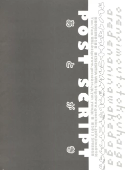 Page 35 of Ore no Imouto to Kohai ga Are de Nani na Wakedaga