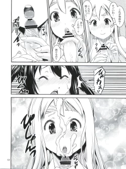 Page 11 of Mugyu Azu Otokonoko