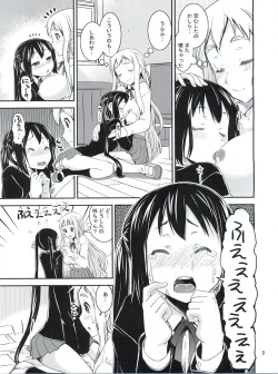 Page 8 of Mugyu Azu Otokonoko