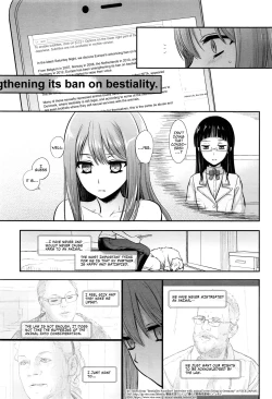 Page 15 of Tsugai Asobi Zenpen | Mating Game - Part One