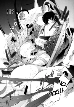 Page 11 of Plaything - SAKUYA 2