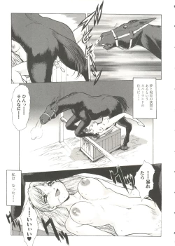 Page 117 of Oppai Spirits