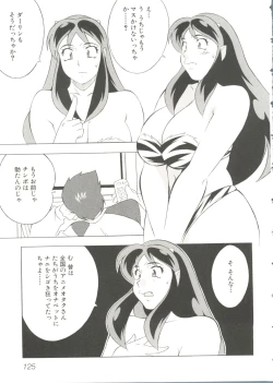 Page 129 of Oppai Spirits
