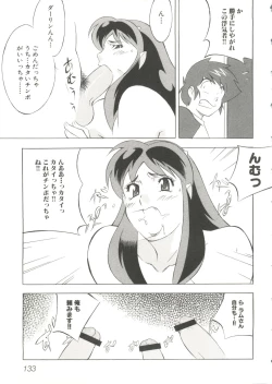 Page 137 of Oppai Spirits