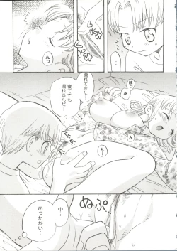 Page 157 of Oppai Spirits