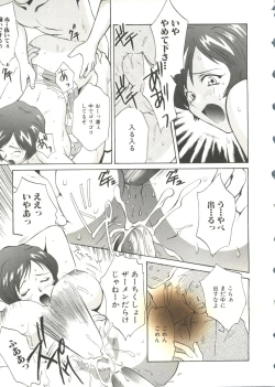 Page 19 of Oppai Spirits