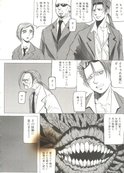 Page 36 of Oppai Spirits