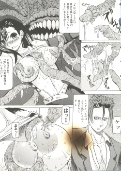 Page 37 of Oppai Spirits