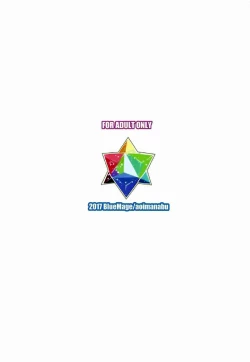 Page 15 of Koi Mash | 恋爱玛修