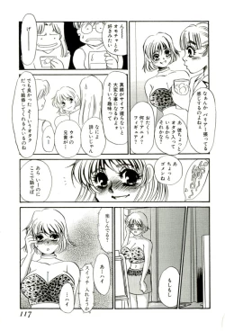 Page 114 of Miminari