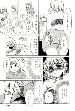 Page 116 of Miminari