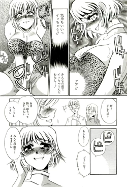 Page 117 of Miminari