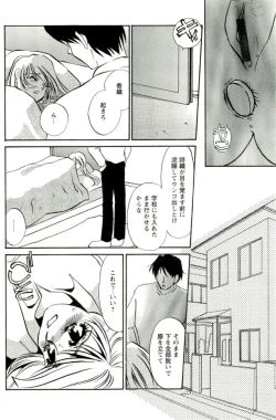 Page 11 of Miminari