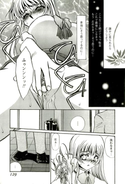 Page 126 of Miminari