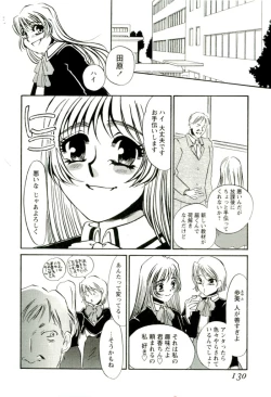 Page 127 of Miminari