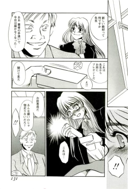 Page 128 of Miminari