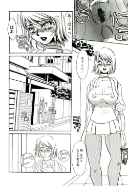 Page 155 of Miminari