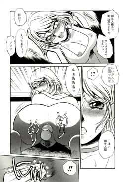 Page 156 of Miminari