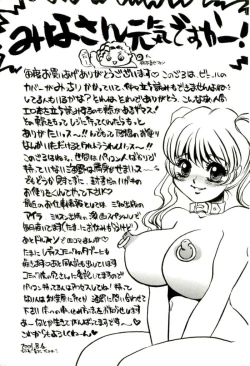 Page 162 of Miminari