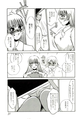 Page 28 of Miminari