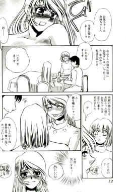 Page 9 of Miminari