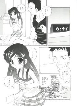 Page 127 of Yoru Ni Aetara