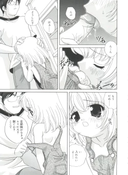 Page 157 of Yoru Ni Aetara