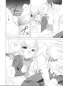 Page 22 of Yoru Ni Aetara