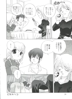 Page 26 of Yoru Ni Aetara
