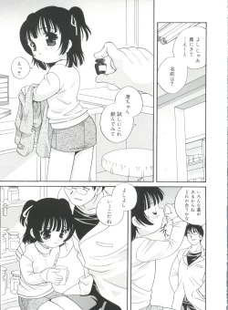 Page 31 of Yoru Ni Aetara