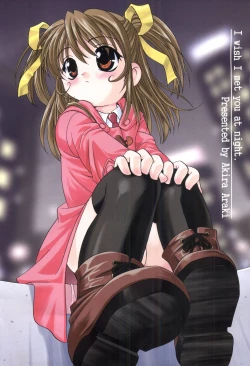 Page 5 of Yoru Ni Aetara